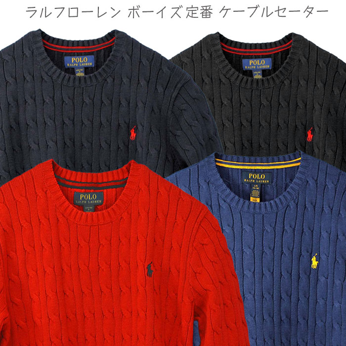 POLO ラルフローレン コットン ケーブルセーター 送料無料