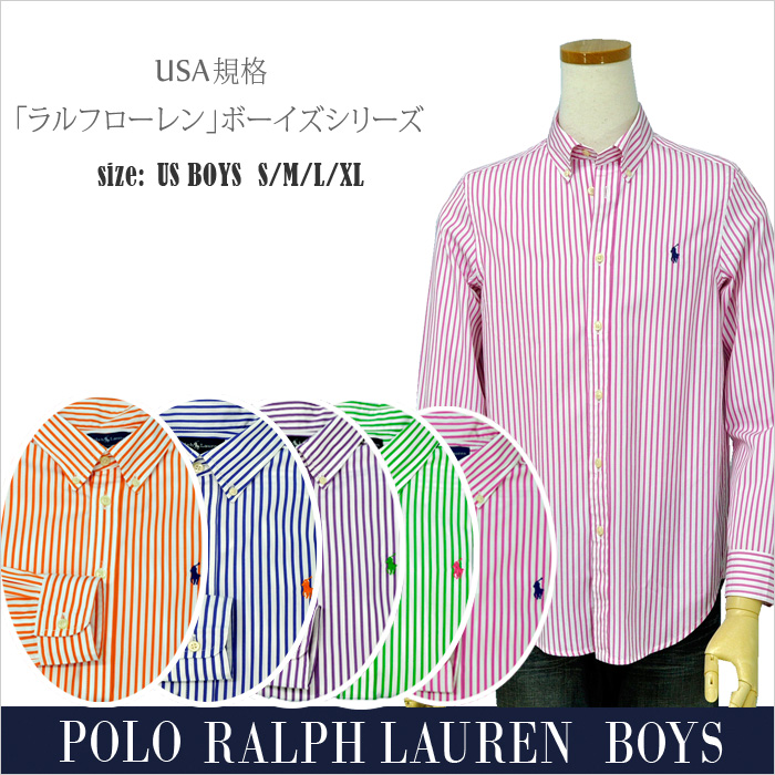 【新品・箱付き】ポロラルフローレン　ストライプシャツ　Lサイズ