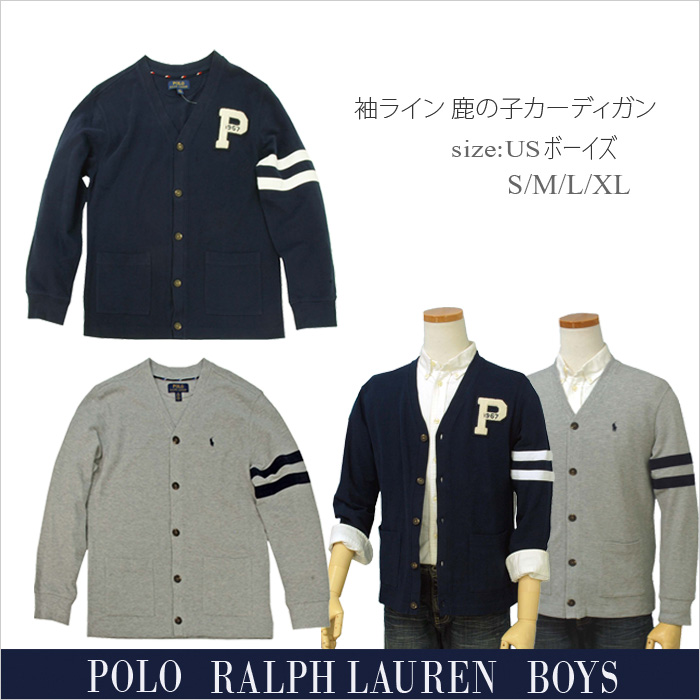 POLO ラルフローレン カーディガン（ボーイズ）160センチ）-