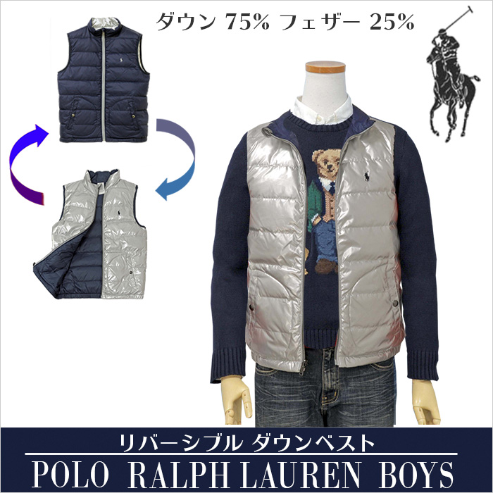 POLO ラルフローレン リバーシブル ダウンベスト 送料無料