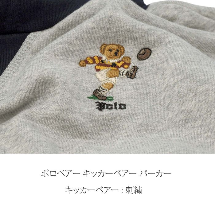 POLO ラルフローレンポロベアー刺繍パーカー トレ-ナ-、パ-カ