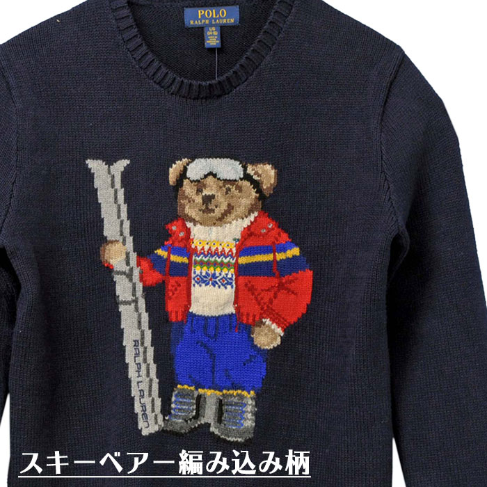 ポロ　ラルフローレン　Polo ベア コットンブレンド セーター　くま