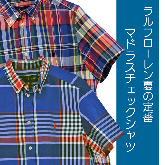 ラルフローレン チェックシャツ 110 - キッズ服男の子用(90cm~)