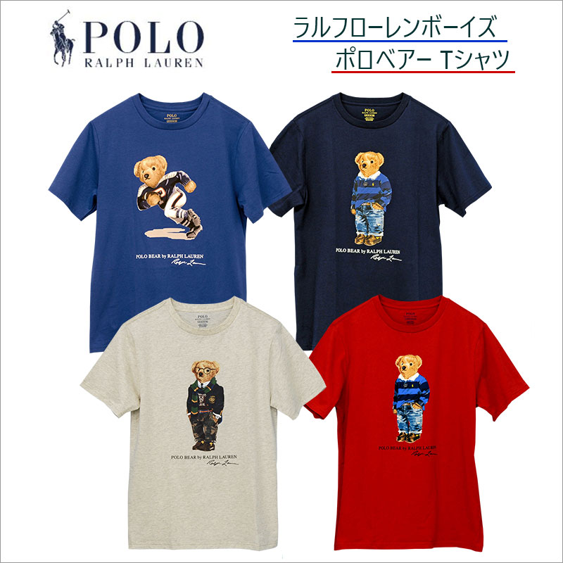 POLO ラルフローレンポロベアー 半袖Tシャツ送料無料 半袖 Tシャツ