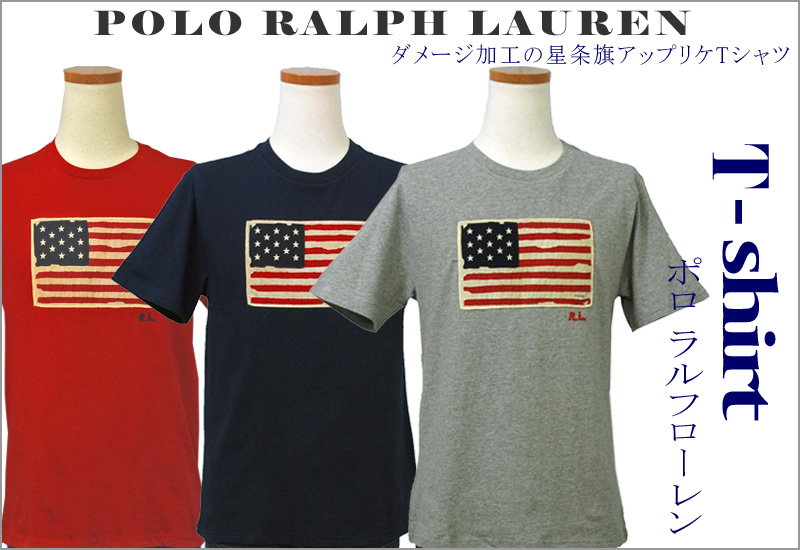 Polo ラルフローレンusaフラッグ 半袖tシャツ 半袖 Tシャツ ボーイズ ポロ ｔシャツの店チープトック