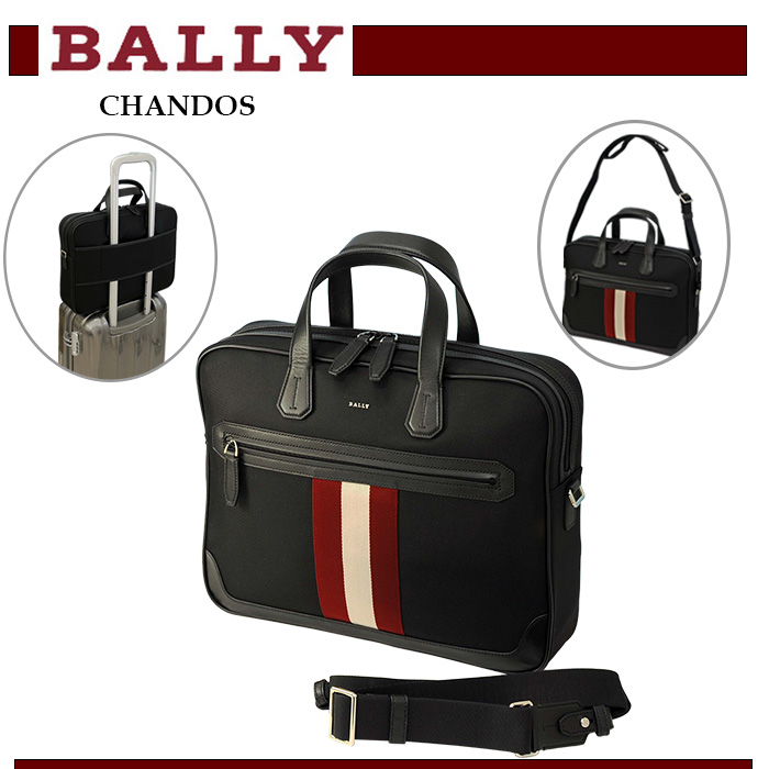 バリービジネスバッグ CHANDOS送料無料 バッグ、ベルト､財布、ギフト
