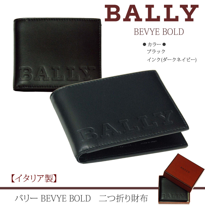 バリー]BALLY 二つ折り財布（小銭入れなし）レザー キャメル