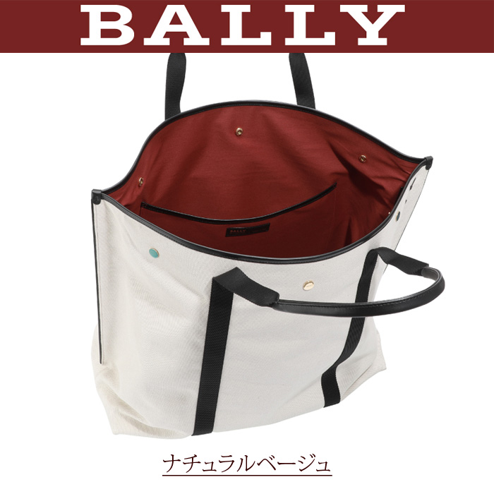 BALLY  キャンバストートバッグ  XL