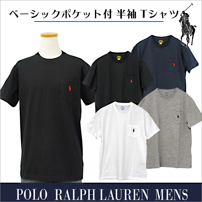 ラルフローレン 半袖 ポロシャツ TシャツTシャツ/カットソー - dibrass.com