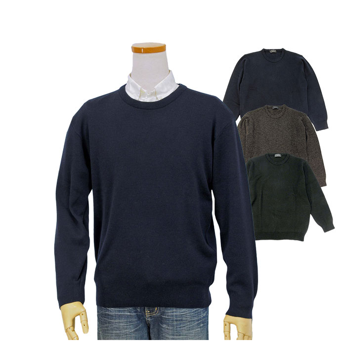 【正規店格安】シミヤ ウール混紡 セーター メンズ クルーネック 7色 S～4L メンズセーター ニット トップス カシミヤ 男性 ビジネス 学生 ブルー XL XLサイズ以上