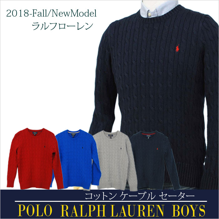 POLO ラルフローレンコットン ケーブルセーター セーター、カ-ディガン